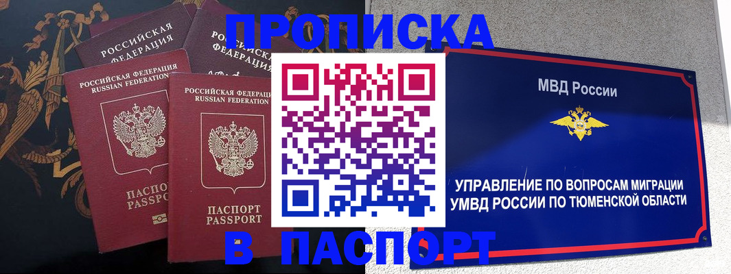 пропишу в квартире в Юрьевце