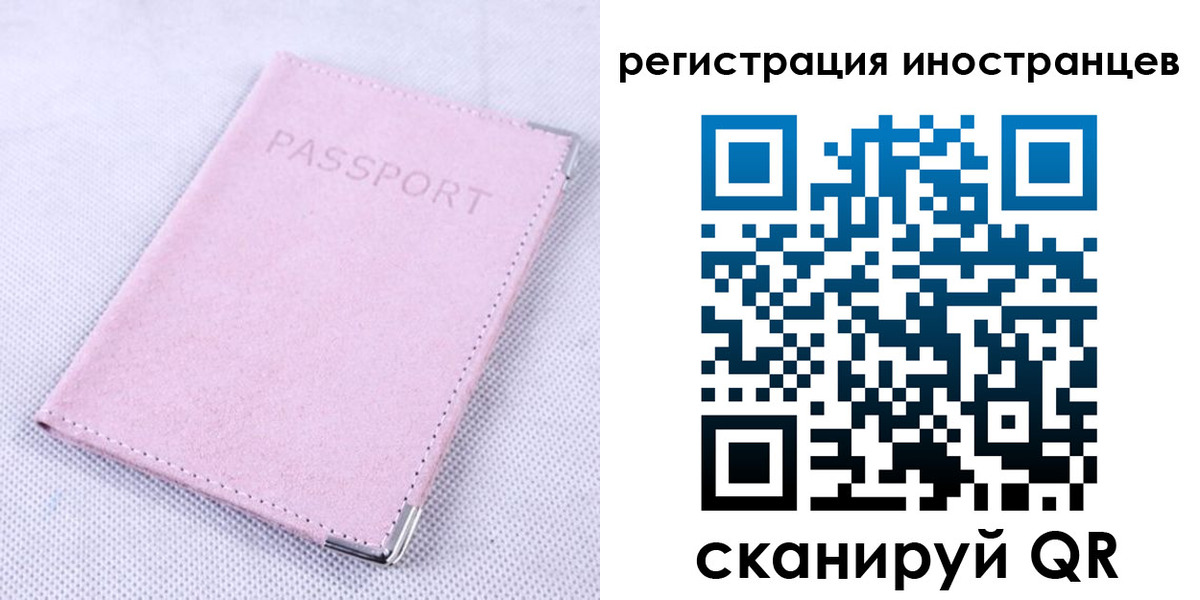 регистрация для школы в Юрьевце