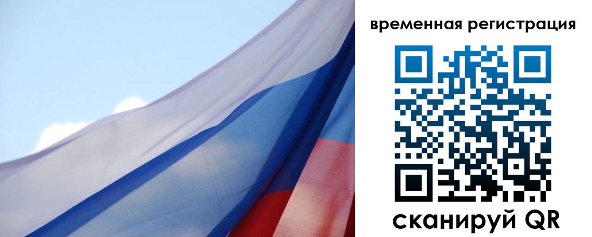 купить прописку в Юрьевце