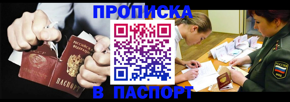 временная регистрация законно в Юрьевце
