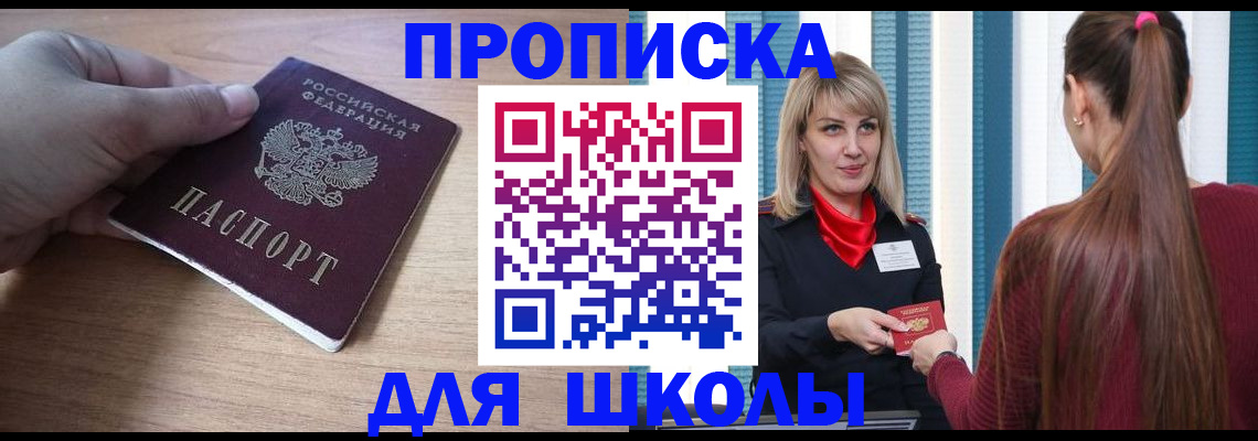 временная регистрация надежно в Юрьевце