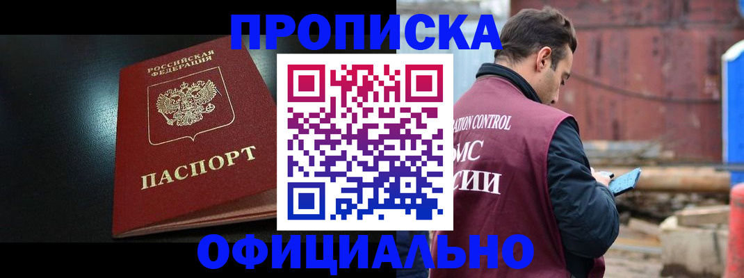 миграционный учет в Юрьевце