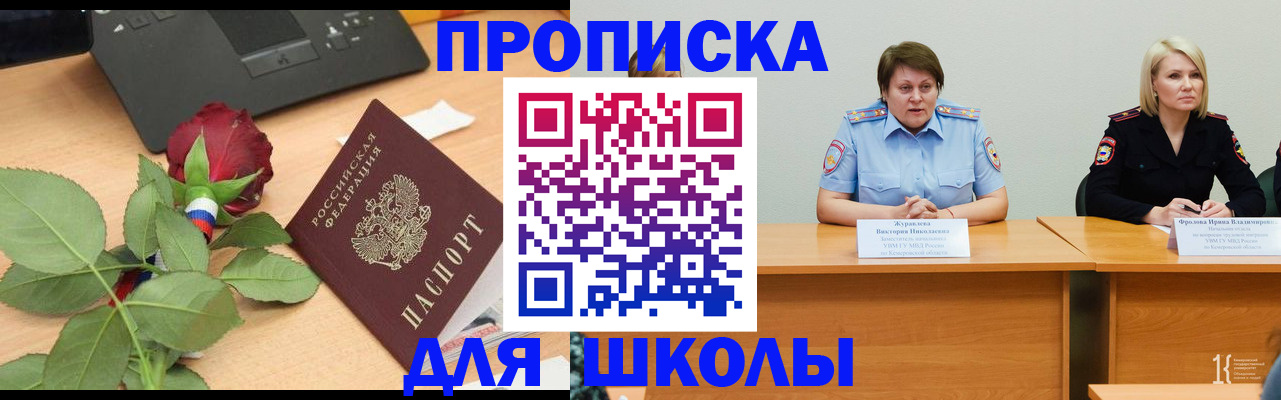 временная регистрация поиск в Юрьевце