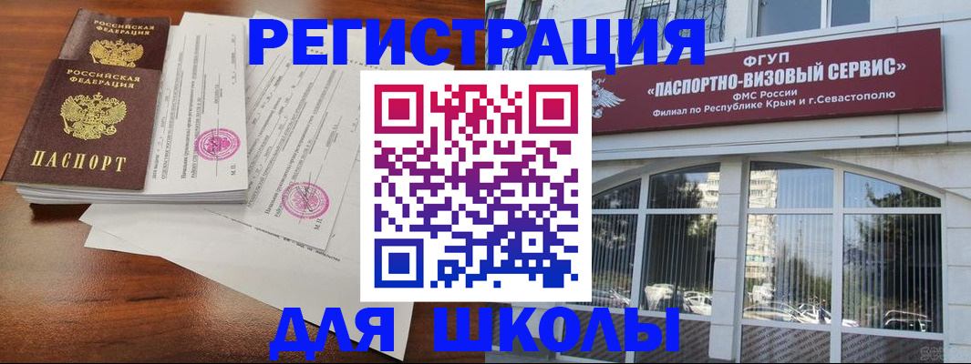 форма 3 в Юрьевце