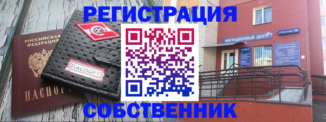 прописка поиск в Юрьевце