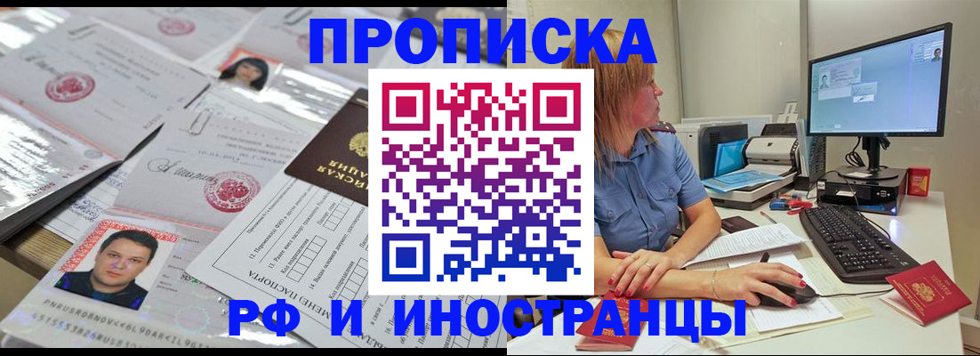 временная регистрация законно в Юрьевце